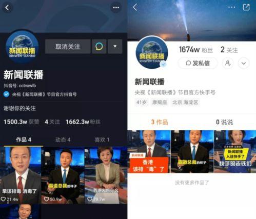 快手新闻爆料i微博,微博热议事件引发社会关注 第3张 快手新闻爆料i微博,微博热议事件引发社会关注 第3张